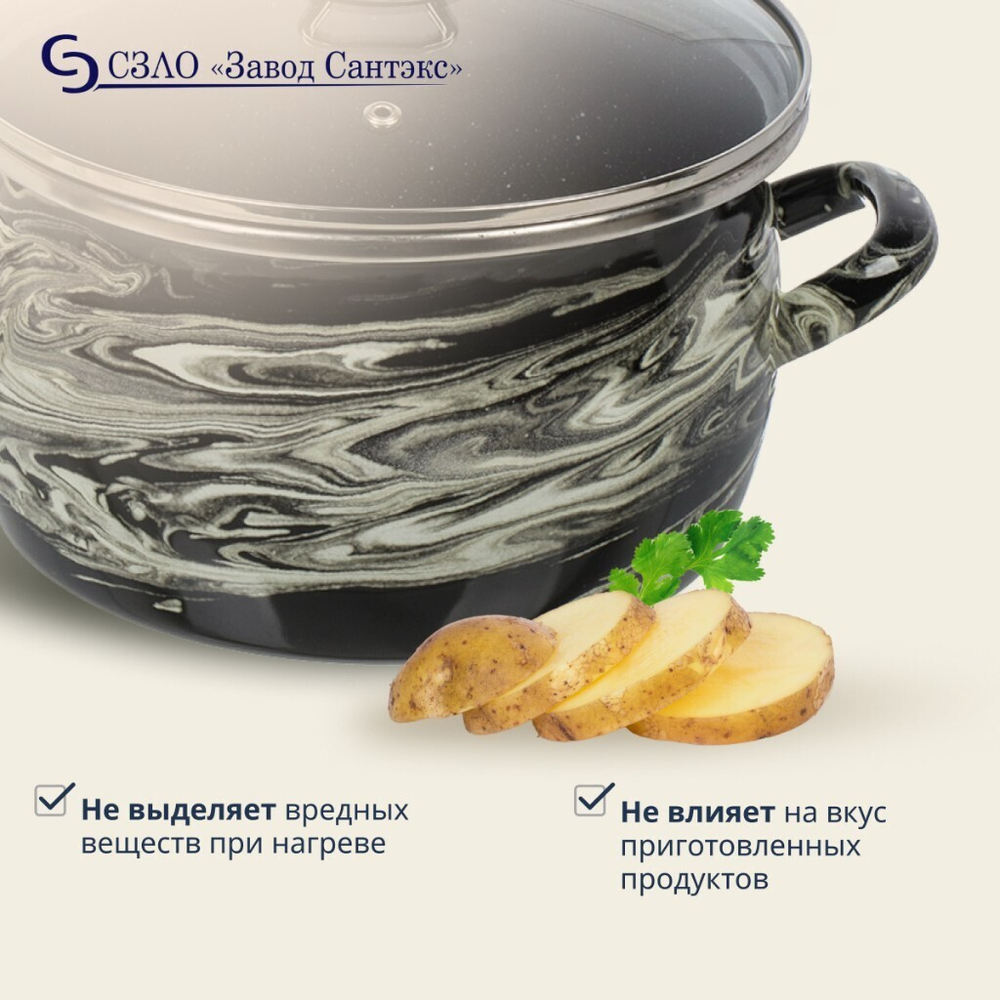 Кастрюля эмал сталь, 4 л, с крыш, крыш стекло, сферич, Сантэкс, Шейк (Сер.гр.), 1-2440111, черно-бел