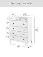 IKEA Комод HEMNES 2 ящика, 54*66*38, белый, КЫМОР (ХЕМНЕС ИКЕА)