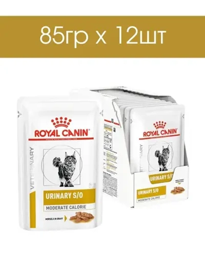 Royal Canin для кошек влажный urinary moderate calorie 85гр. (Роял Канин Уринари модератор колорий)