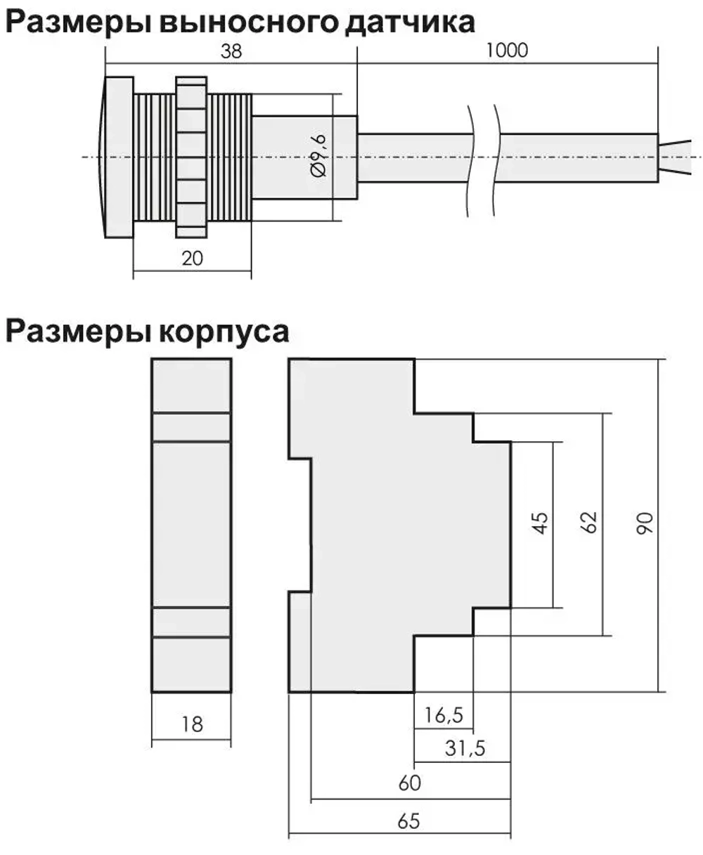 Фотореле AZ-112 230В 16А с выносным фотодатчиком