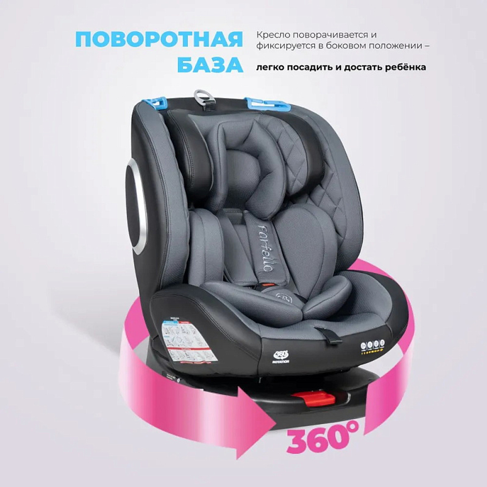 Автокресло детское ISOFIX YB102A (Dark grey PU/Темно-серый экокожа)