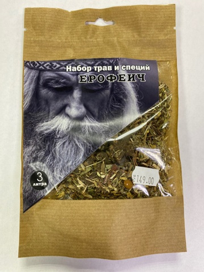 Ерофеич Экоспеции