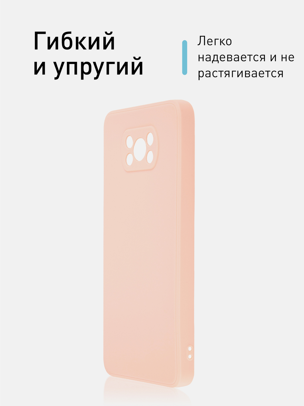Чехол ROSCO для Poco X3 NFC;Poco X3 Pro оптом (арт. XM-PX3-COLOURFUL-LIGHTPINK)