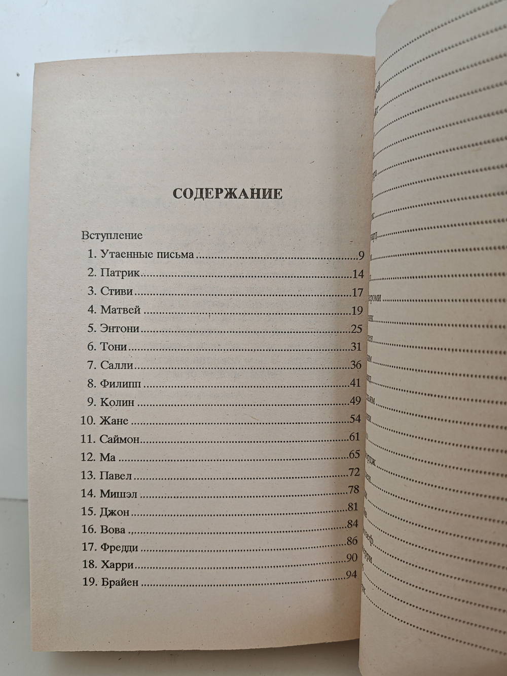 Руди Нуриев без макияжа