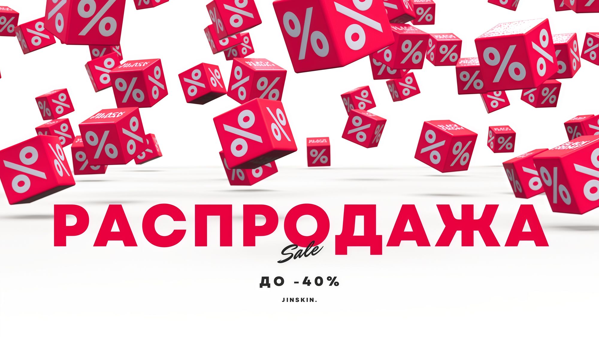 Слайдер Блок 2