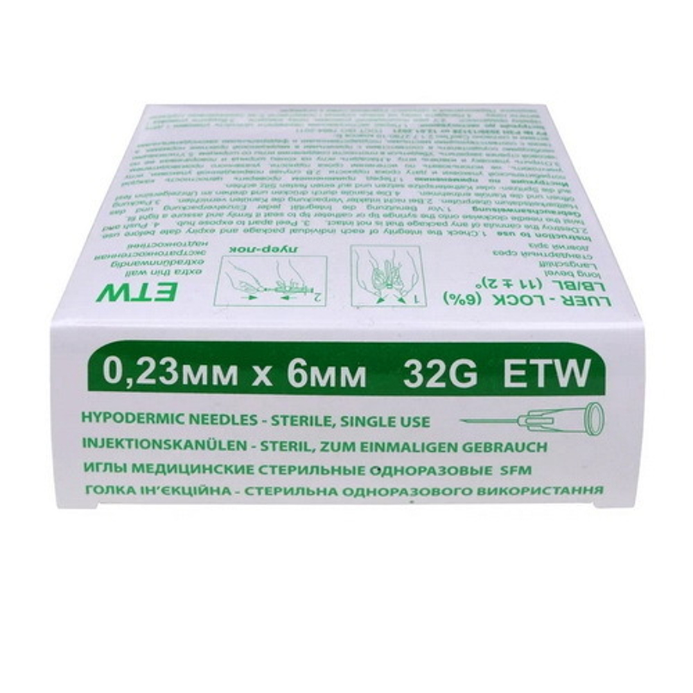 Иглы 32G
