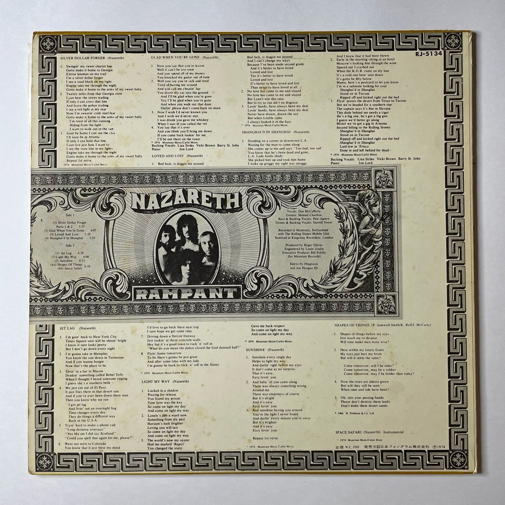 Винтажная виниловая пластинка LP Nazareth Rampant (Japan 1974) (No Obi) Light My Way