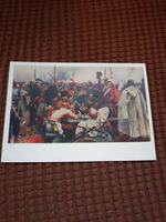 Винтажные открытки СССР 1957 ( Репин И.Е.)