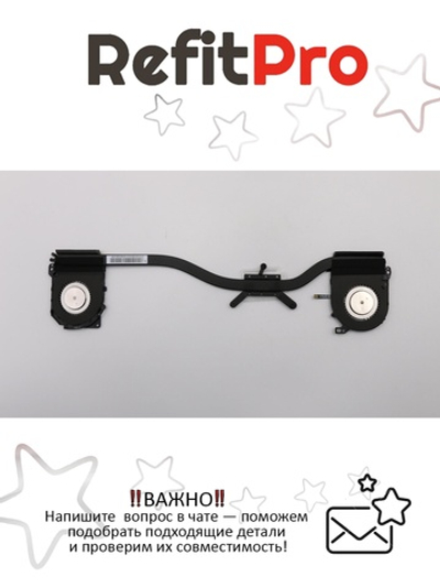 Радиатор с вентилятором для ноутбука Lenovo IdeaPad 900-13ISK  (5H40K48422), оригинал