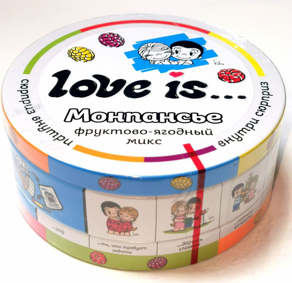 Конфеты Love is МОНПАНЬЕ фруктовый микс 60г