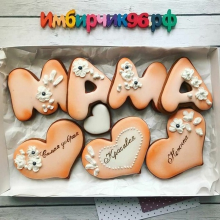 Имбирные пряники Мама