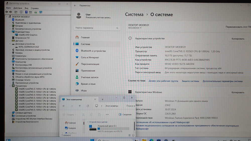 Ноутбук Tecno i5-10/16Gb/FHD/Megabook T1 TCLMDRU12B02774/Windows 11