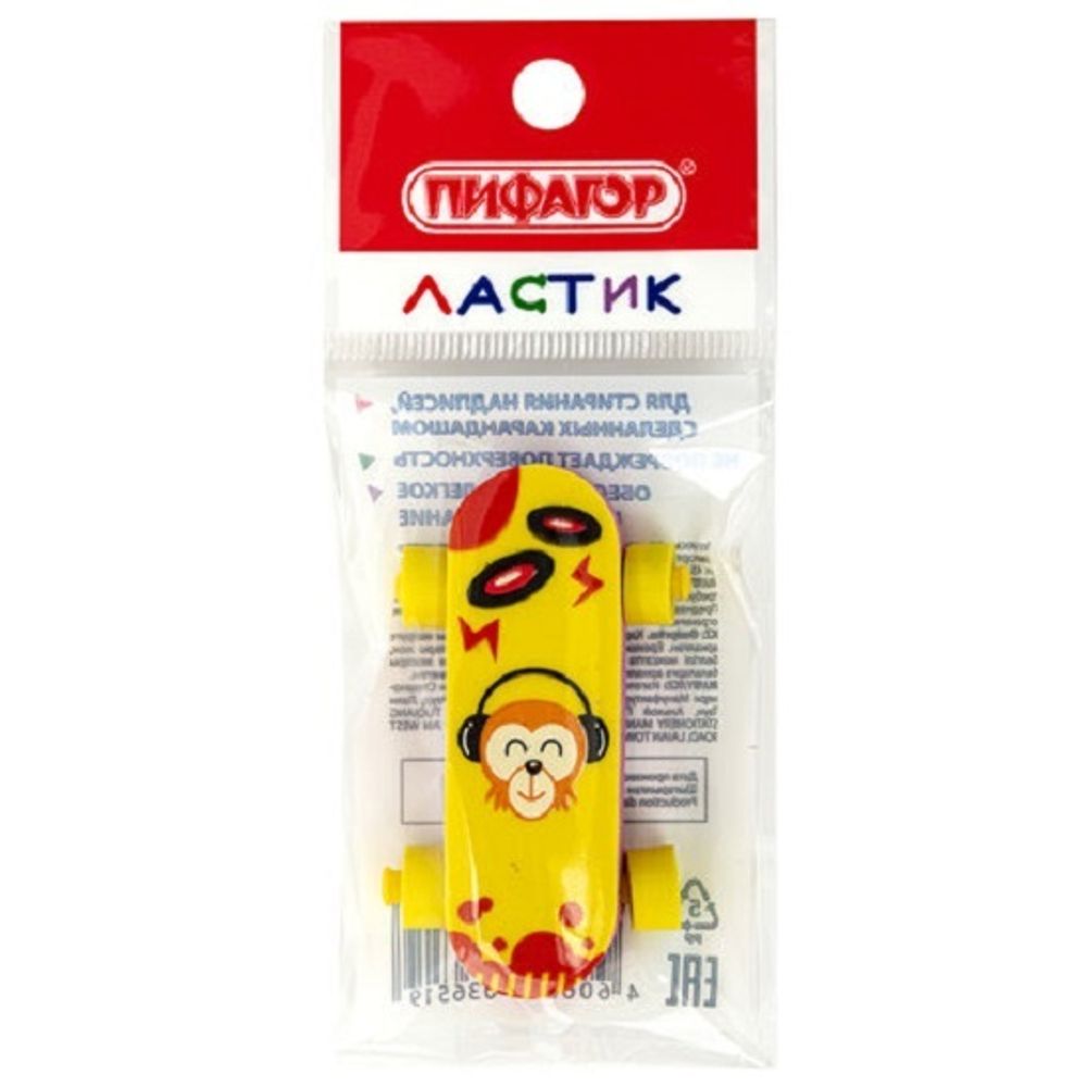 Ластик Пифагор Скейт, ассорти, 1шт