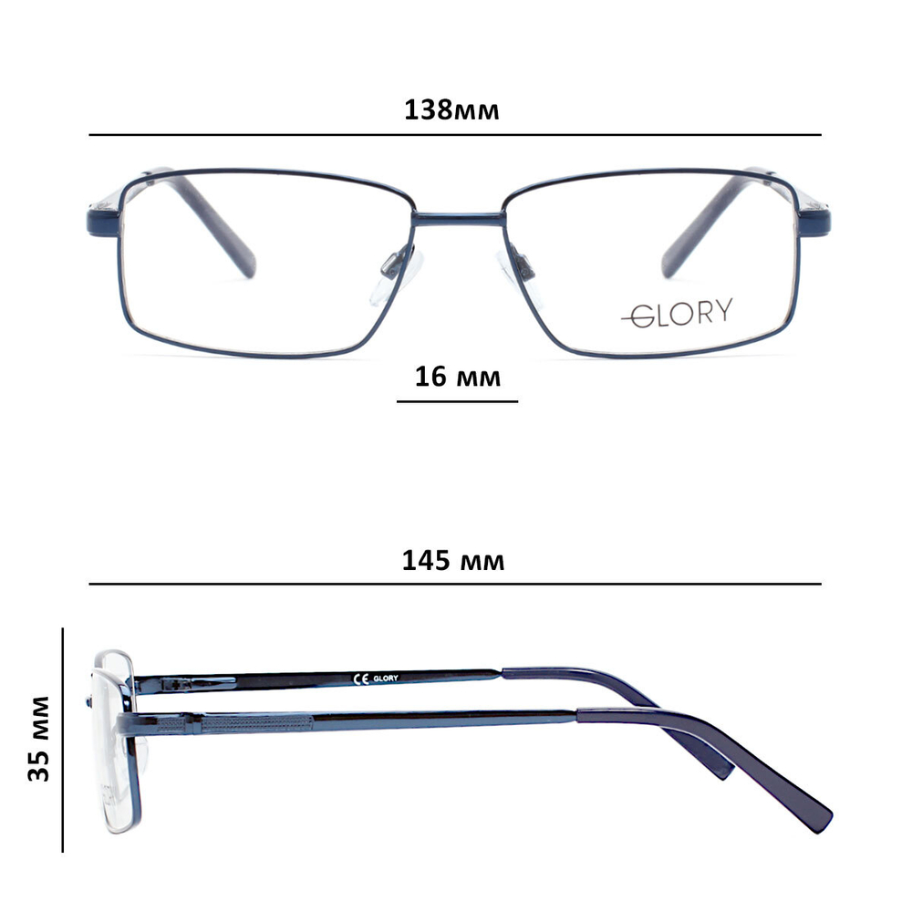 Оправа для очков Glory 532 Blue