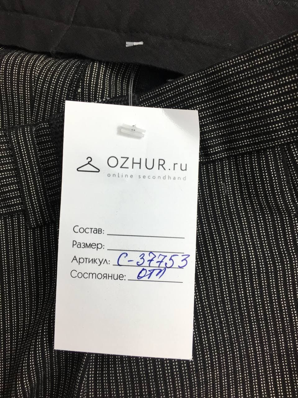 Брюки Alberto с шерстью 48 размер