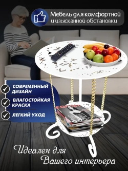 Авторский декоративный столик Сицилия-6