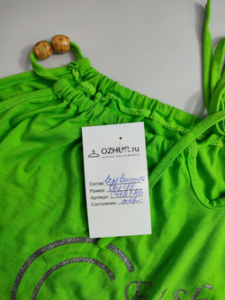 Топ яркий 48 размер