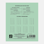 Тетрадь ПЗБМ школьная клетка 12л