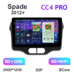 Teyes CC4 Pro 9" для Toyota Spade 2012+