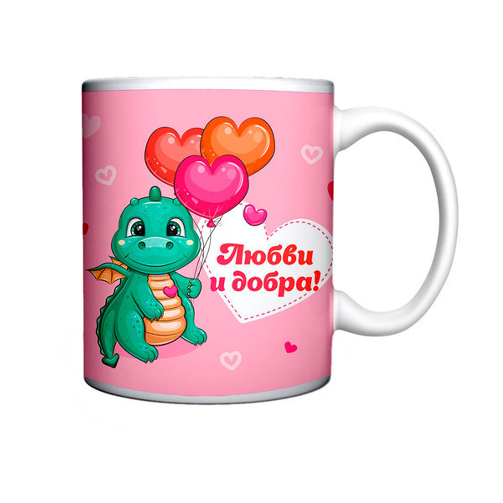 Кружка керамическая 330мл «Малыш Дино»