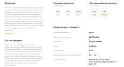 R.A.W. LIFE Гранола протеиновая (Кокос Банан), 220гр