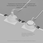 DK3102-WH Встраиваемый влагозащищенный светильник, IP65, до 10 Вт, LED, GU5,3, белый