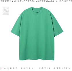 Футболка Off Street