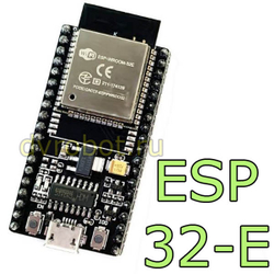 Модуль NodeMCU ESP-32E