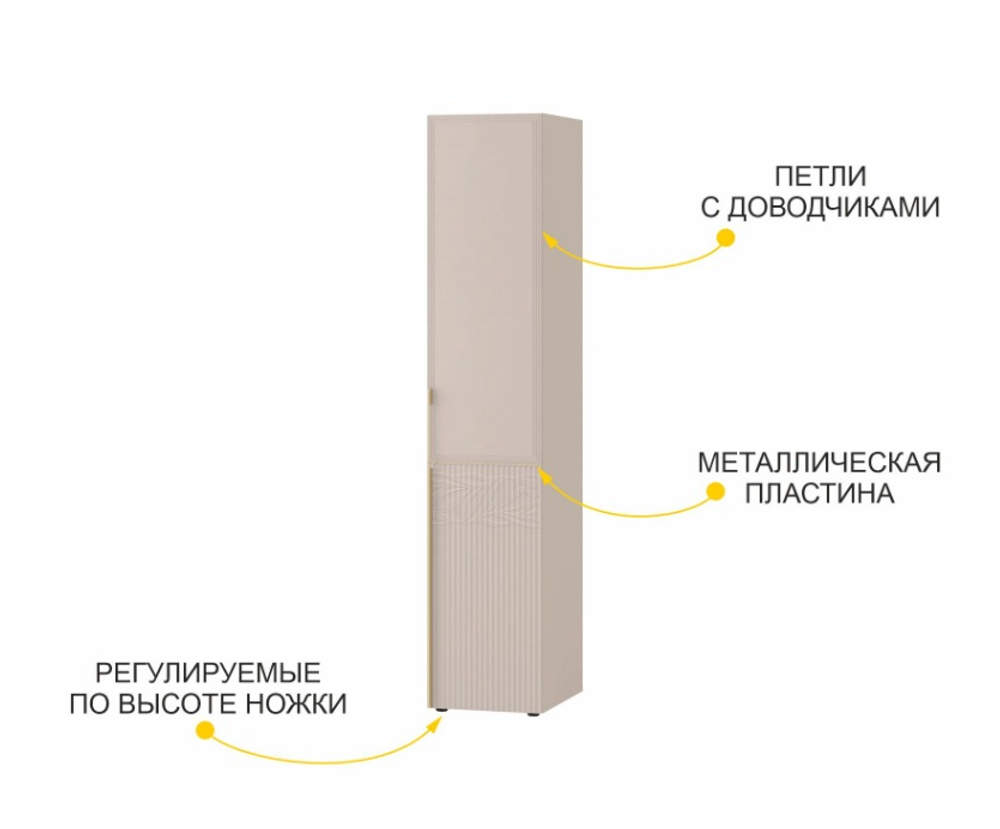 Флоренция-904 (DaVita) 904.10 Пенал
