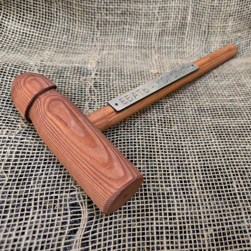 Сувенир прикол Молоток "Е*ать колотить"