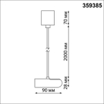359385 KONST NT24 041 черный База накладная для ввода питания с заглушкой и проводом-подвесом (длина провода – 2м) IP20 48V GLAT