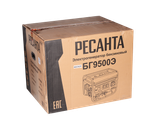 Электрогенератор Ресанта БГ 9500 Э - [7,5 кВт / 220V]