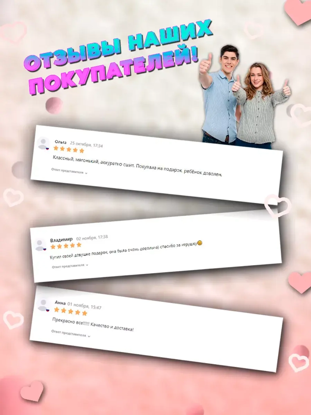 Сквиш лапка антистресс