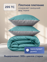 Пододеяльник БайКолор (сатин) Зеленый/Серый