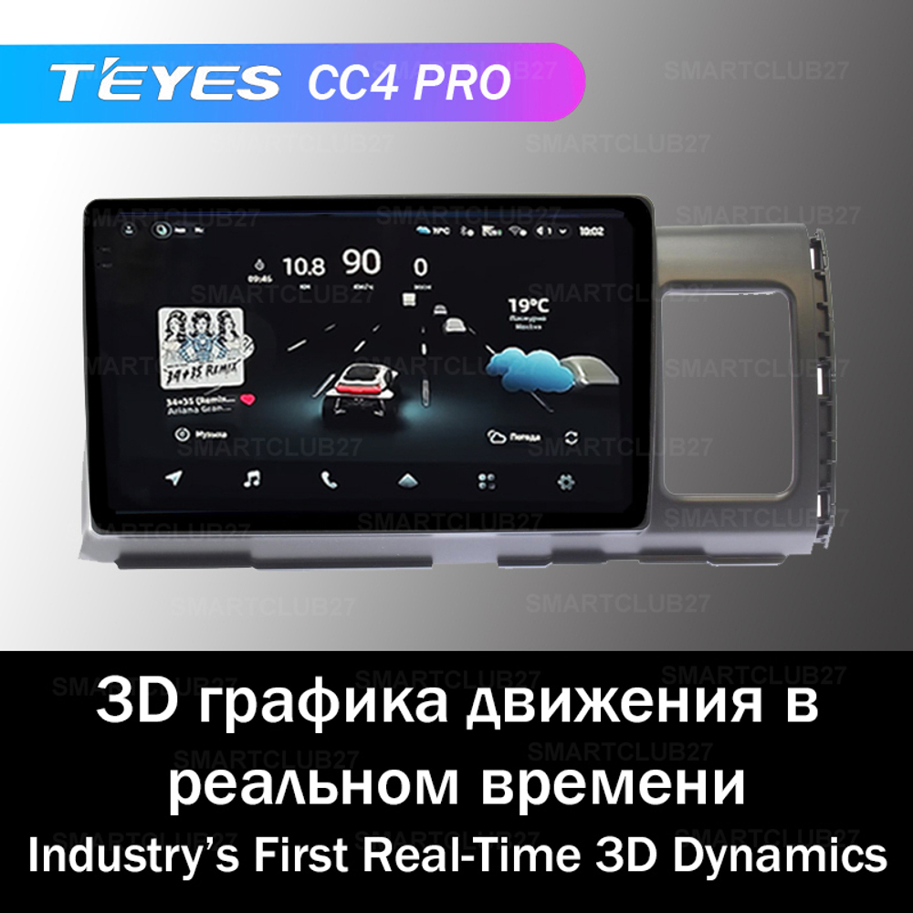 Teyes CC4 Pro 10,2" для Toyota Wish 2003-2009