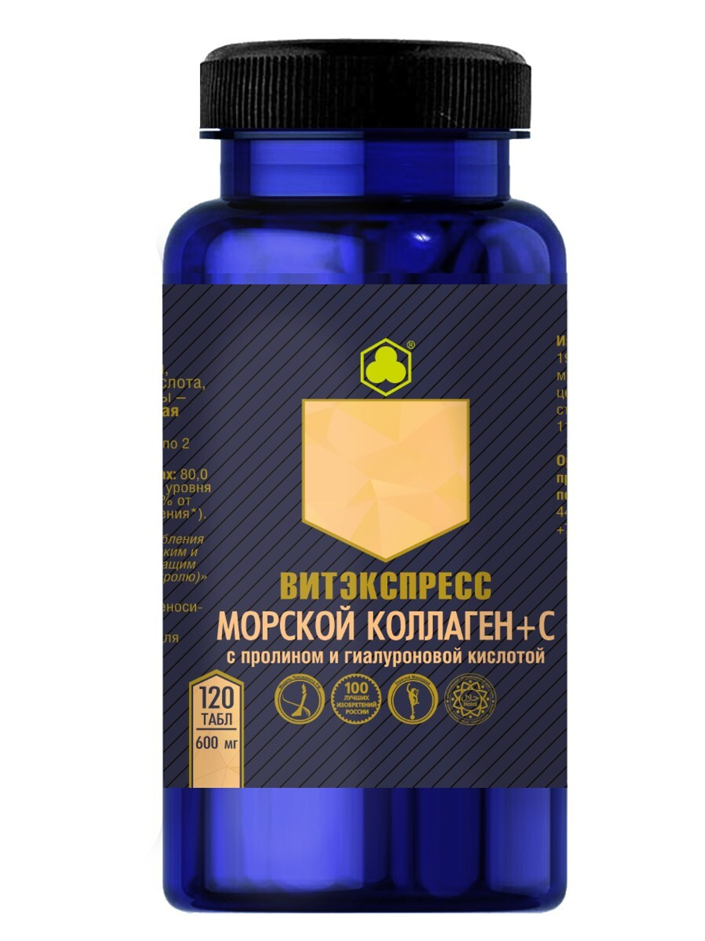 Морской коллаген + витамин С №120 таб.