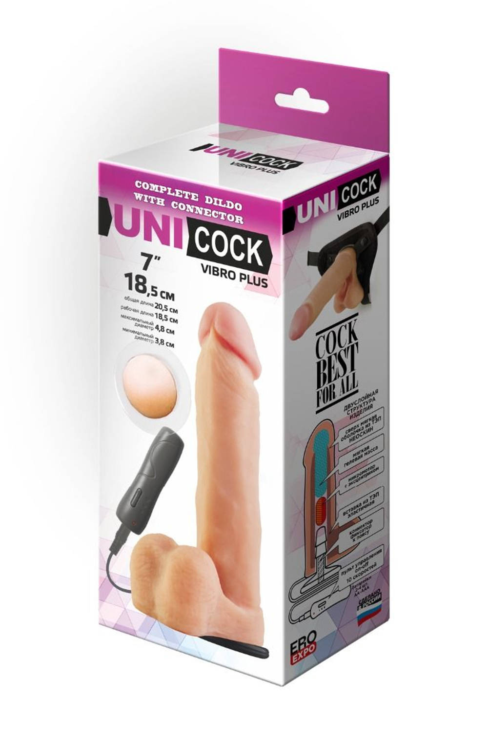 Фаллическая насадка Харнесс UNICOCK 8" с вибрацией - 20 см.