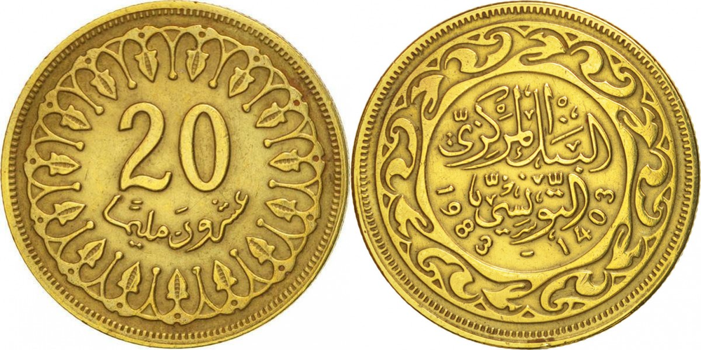 Тунис 20 миллимов, 1960 - 2005 Орнамент XF