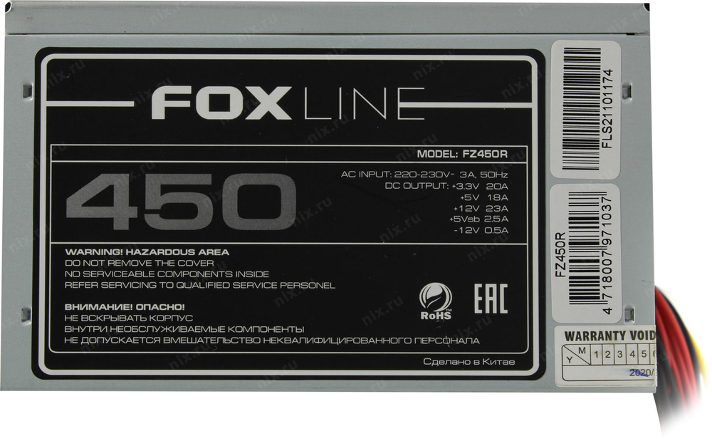 Блок питания Foxline &lt;FZ450R&gt; 450W ATX (24+4пин)