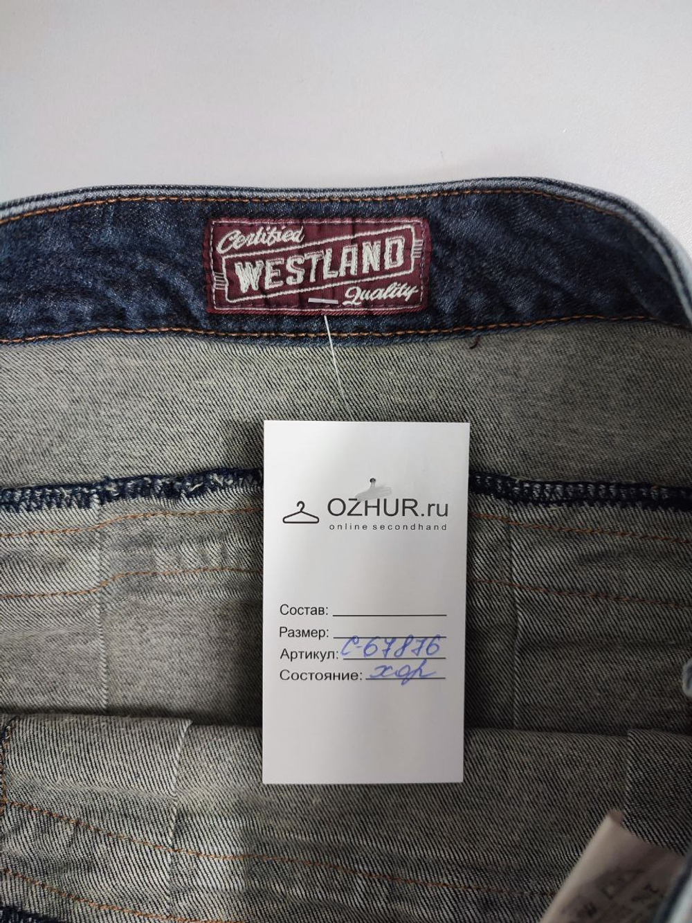 Юбка Westland джинсовая 44 размер