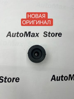 Подушка Кузова Mitsubishi Pajero #5 нижняя. 5070A385. Оригинал