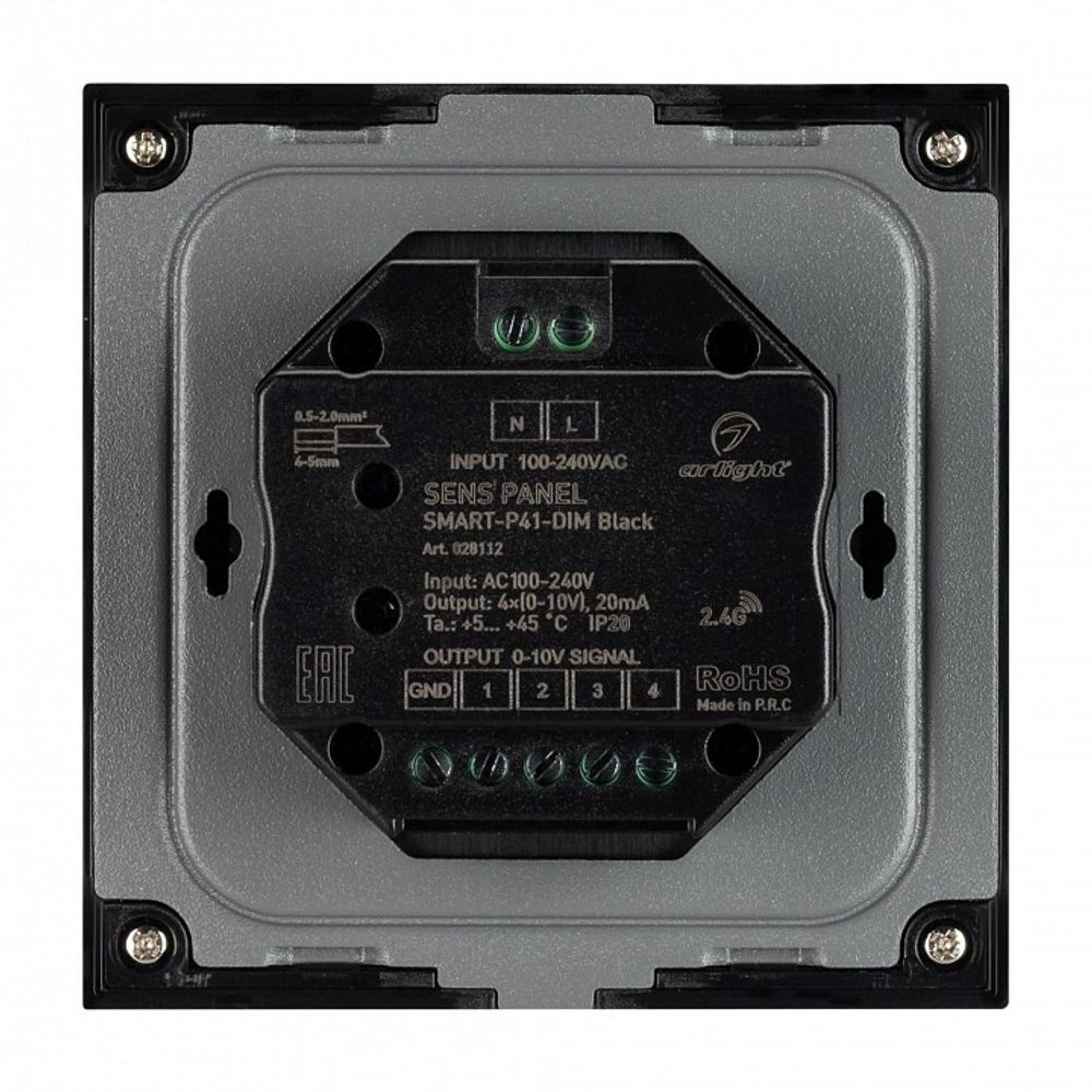 Панель-диммер сенсорный встраиваемый Arlight SMART 028112