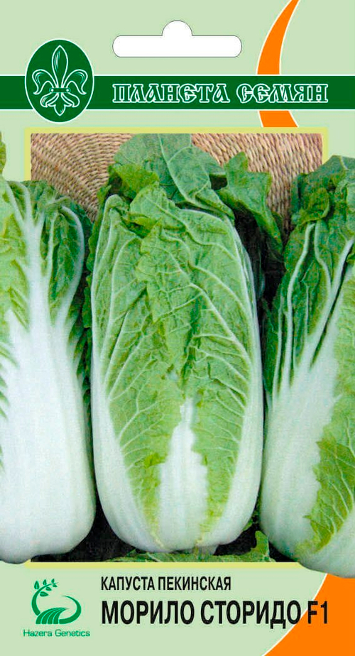 Капуста пекинская Мирако F1