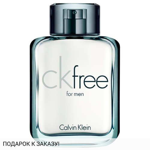 Calvin Klein CK Free