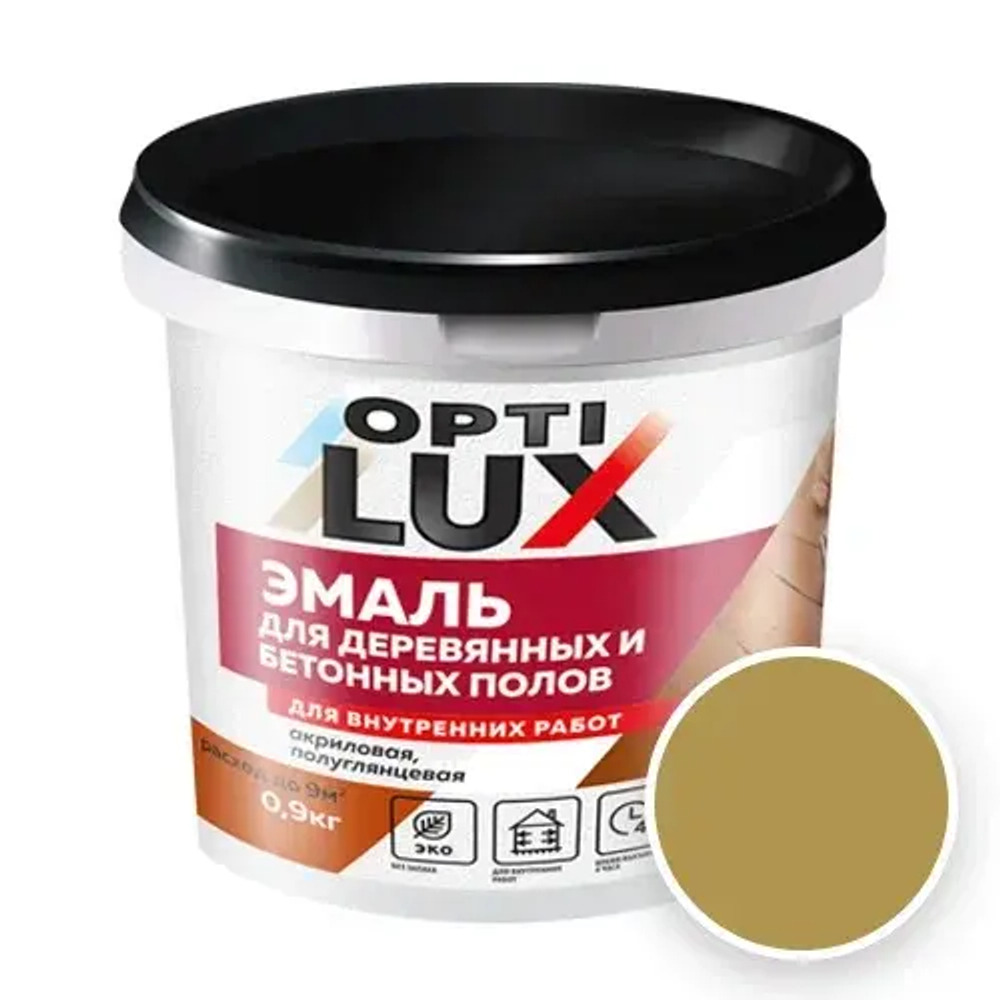 OPTILUX  Эмаль акриловая для пола Золотисто-коричневая 0,9кг (ИжСинтез)