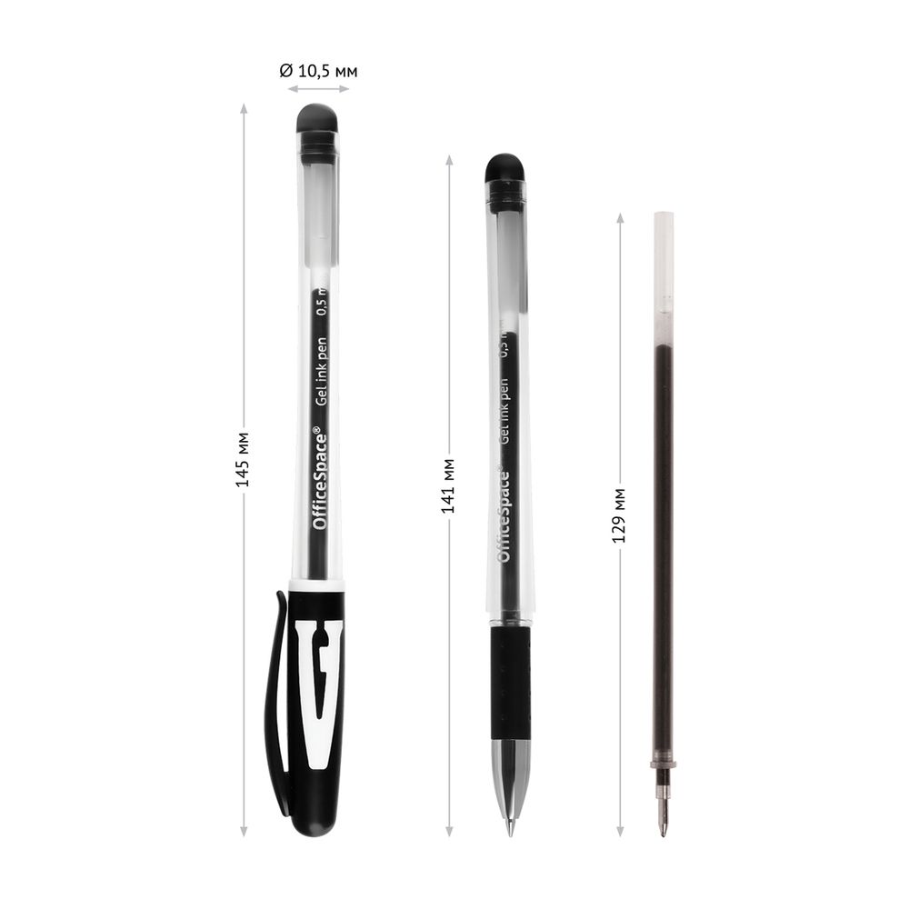 Ручка гелевая OfficeSpace "A-Gel" черная, 0,5мм, грип, 1шт