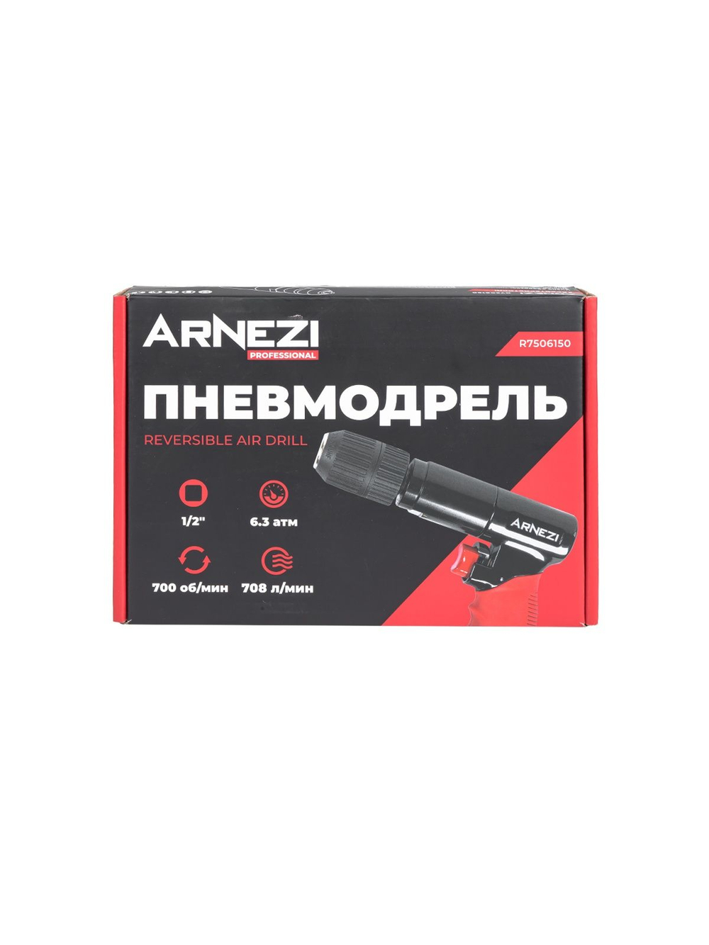 Пневмодрель 700 об/мин Arnezi R7506150