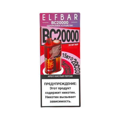 Одноразовая электронная сигарета Elf Bar BC20000 - Арбуз Кислый Персик (20000 затяжек)