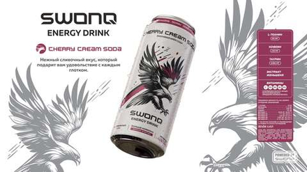 Энергетик Swonq Cherry cream soda - вишнёвая крем сода 450мл
