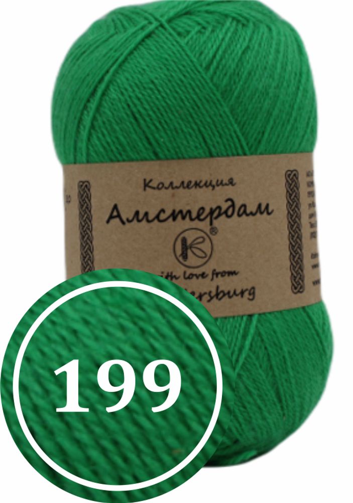 Пряжа смесовая &quot;Амстердам&quot; 100г (199)